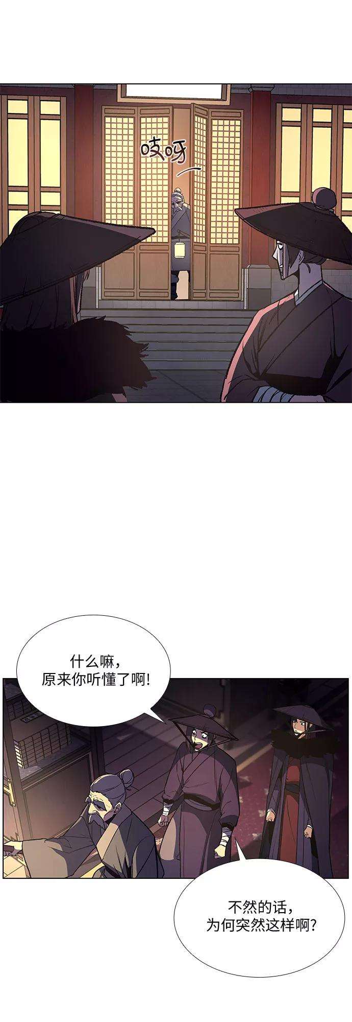 重生不良少教主第7话 光明书馆（1）