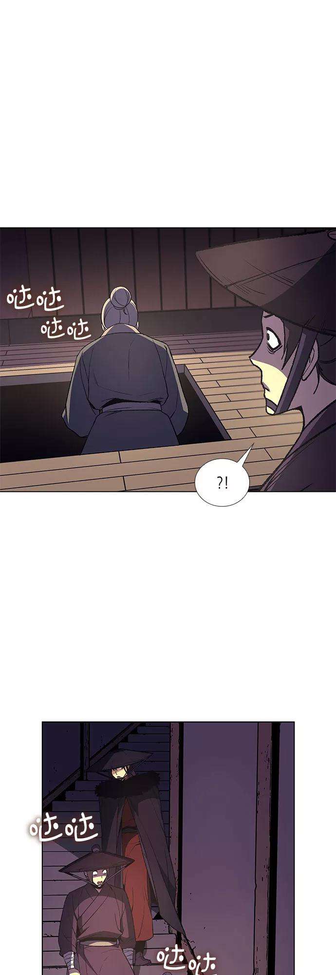 重生不良少教主第7话 光明书馆（1）