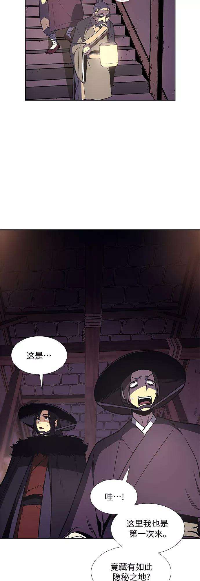 重生不良少教主第7话 光明书馆（1）