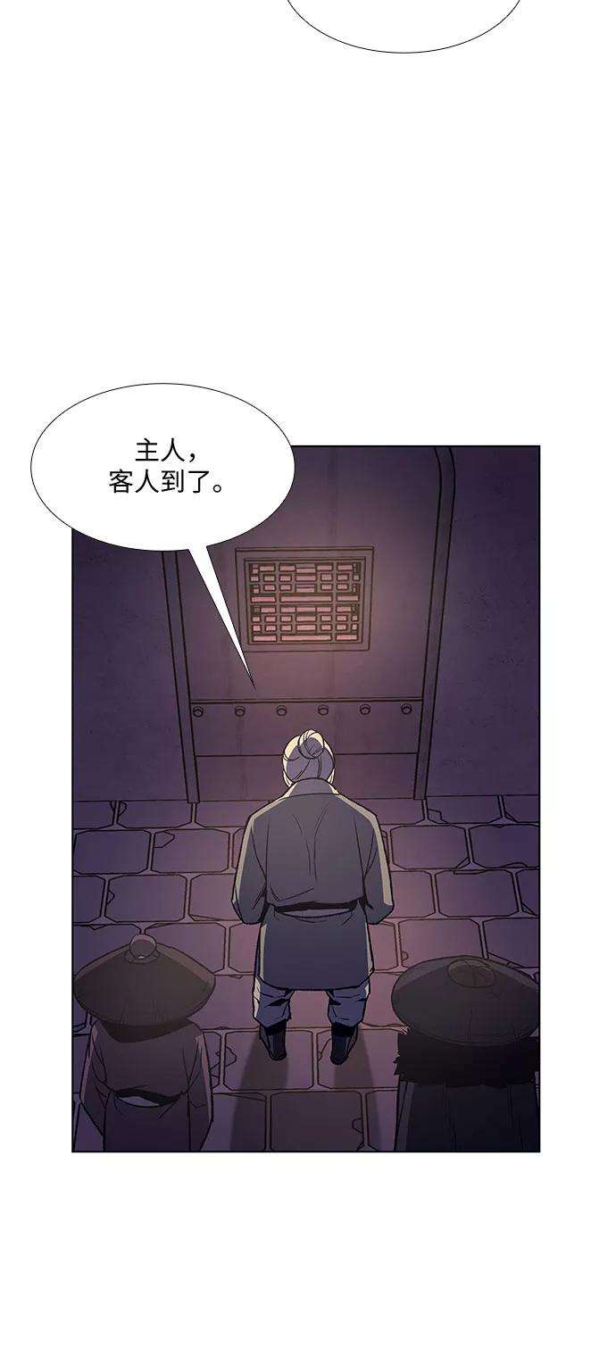 重生不良少教主第7话 光明书馆（1）