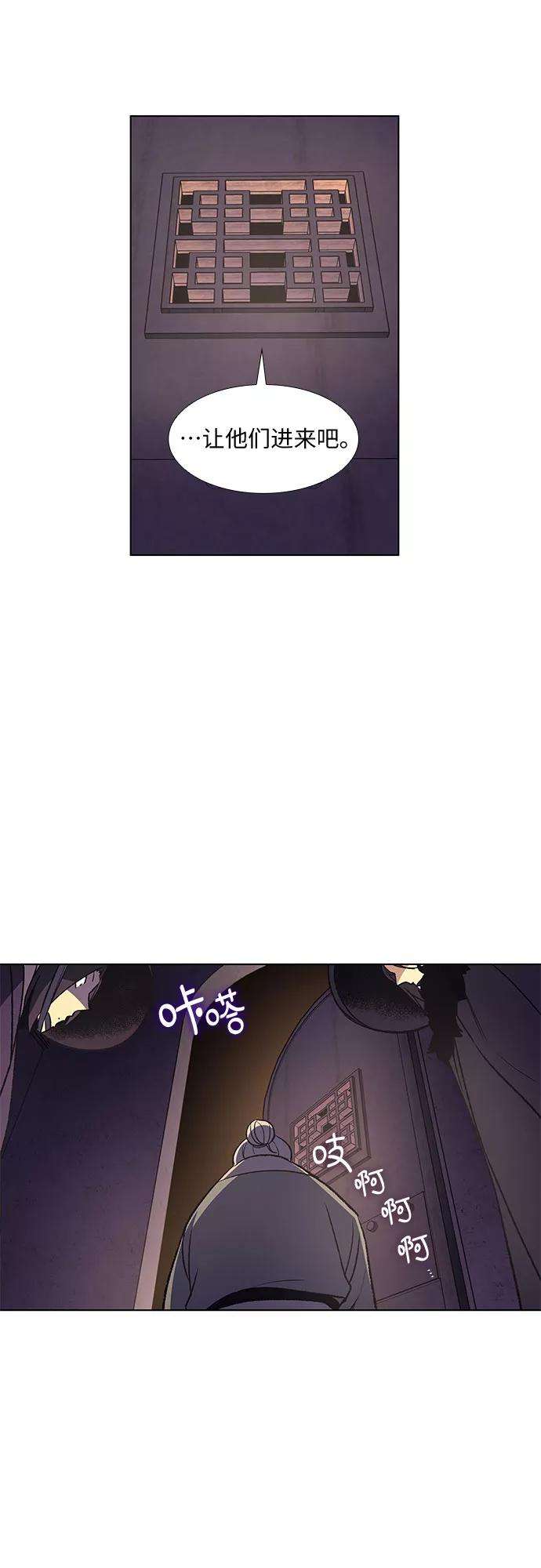 重生不良少教主第7话 光明书馆（1）