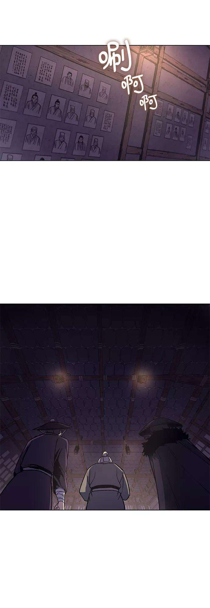 重生不良少教主第7话 光明书馆（1）