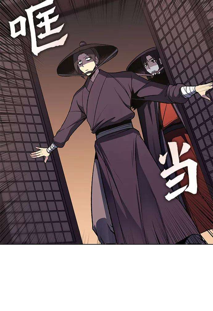 重生不良少教主第7话 光明书馆（1）