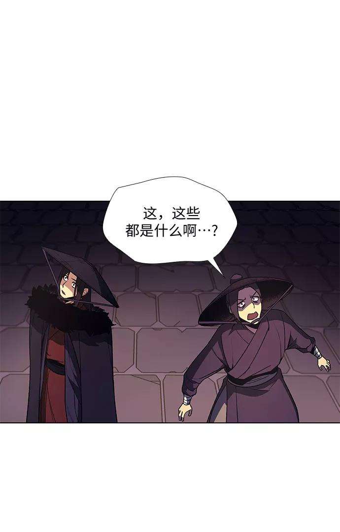 重生不良少教主第7话 光明书馆（1）