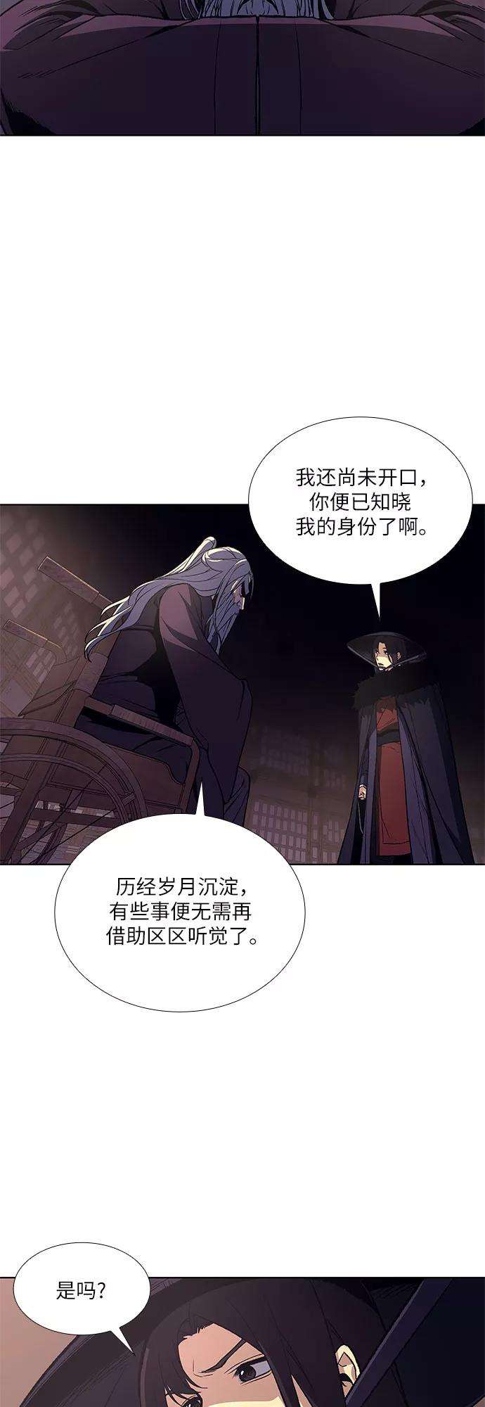 重生不良少教主第7话 光明书馆（1）