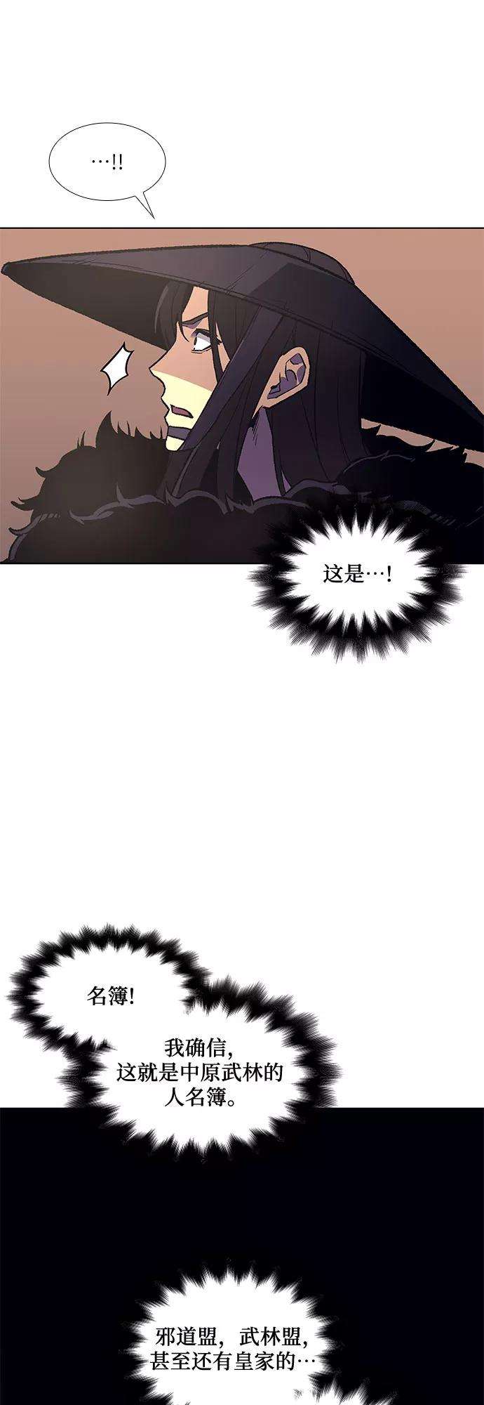 重生不良少教主第7话 光明书馆（1）