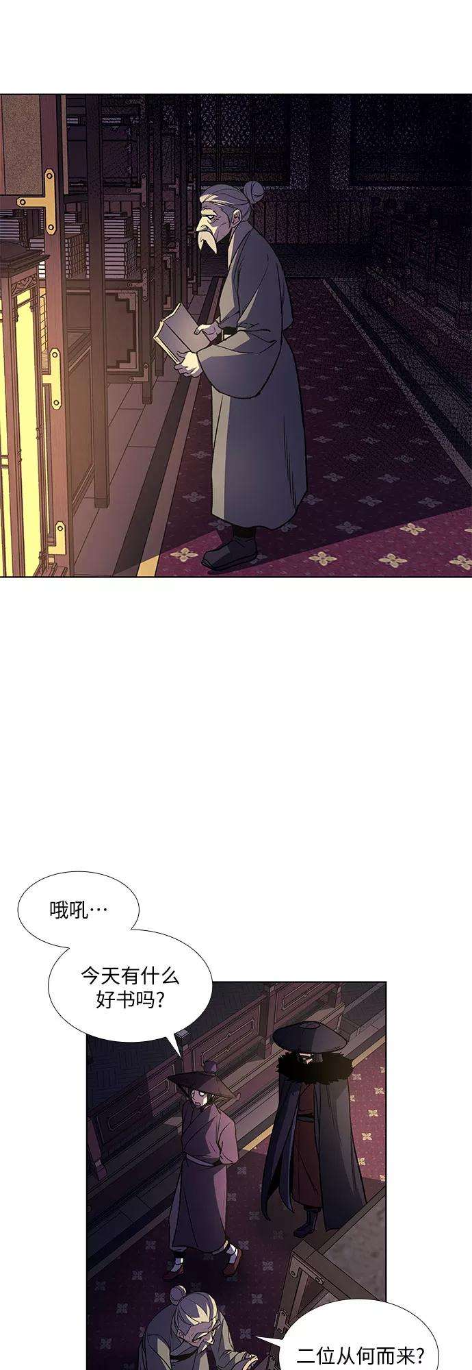 重生不良少教主第7话 光明书馆（1）