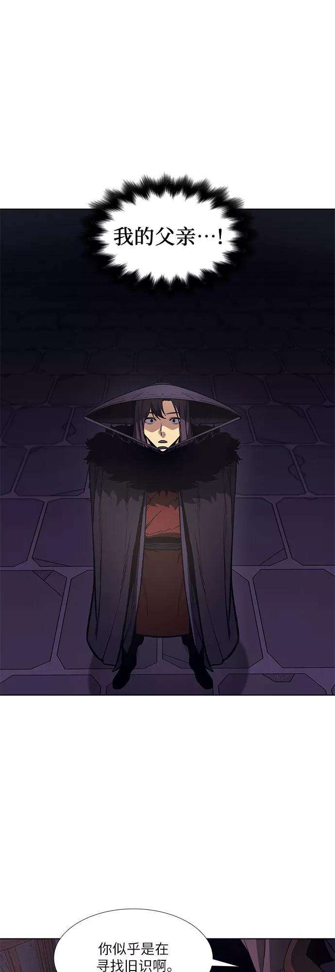 重生不良少教主第7话 光明书馆（1）