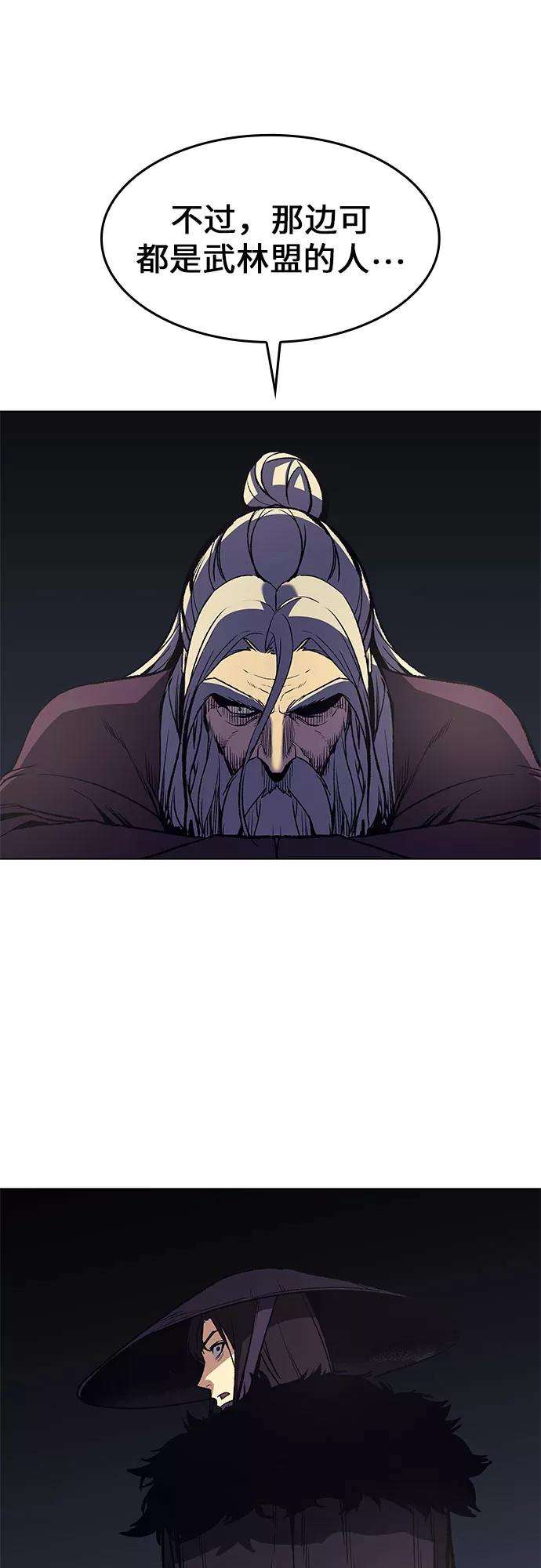 重生不良少教主第7话 光明书馆（1）