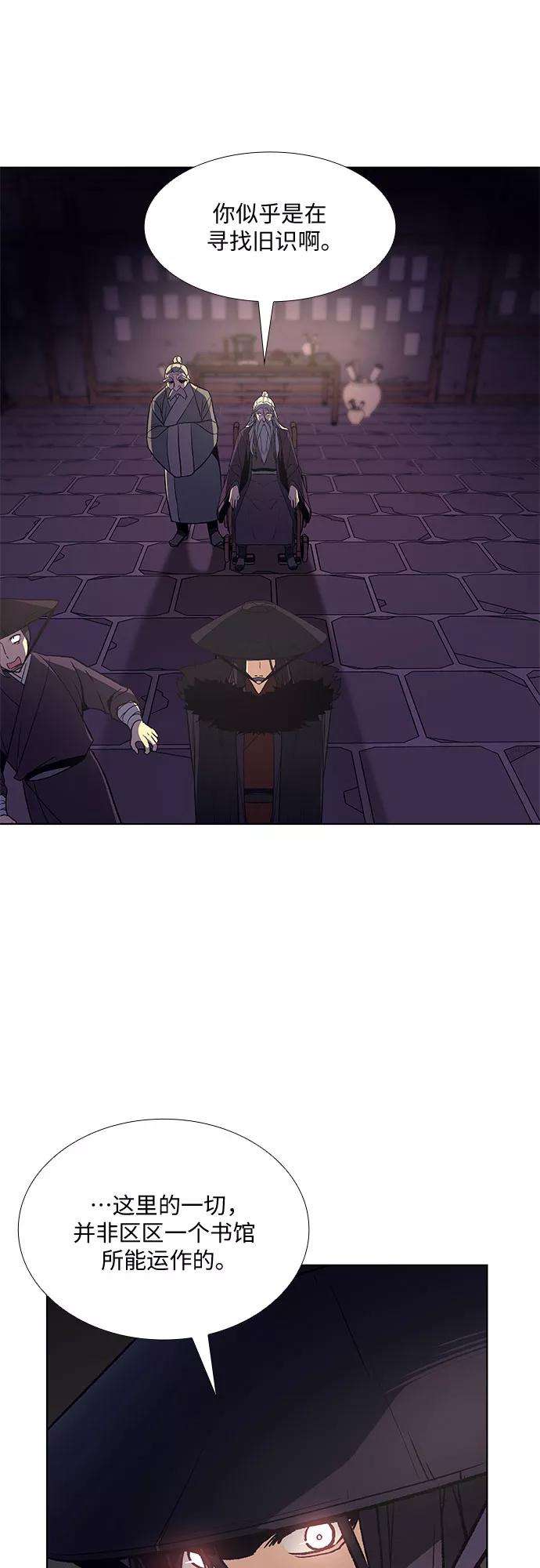 重生不良少教主第7话 光明书馆（1）