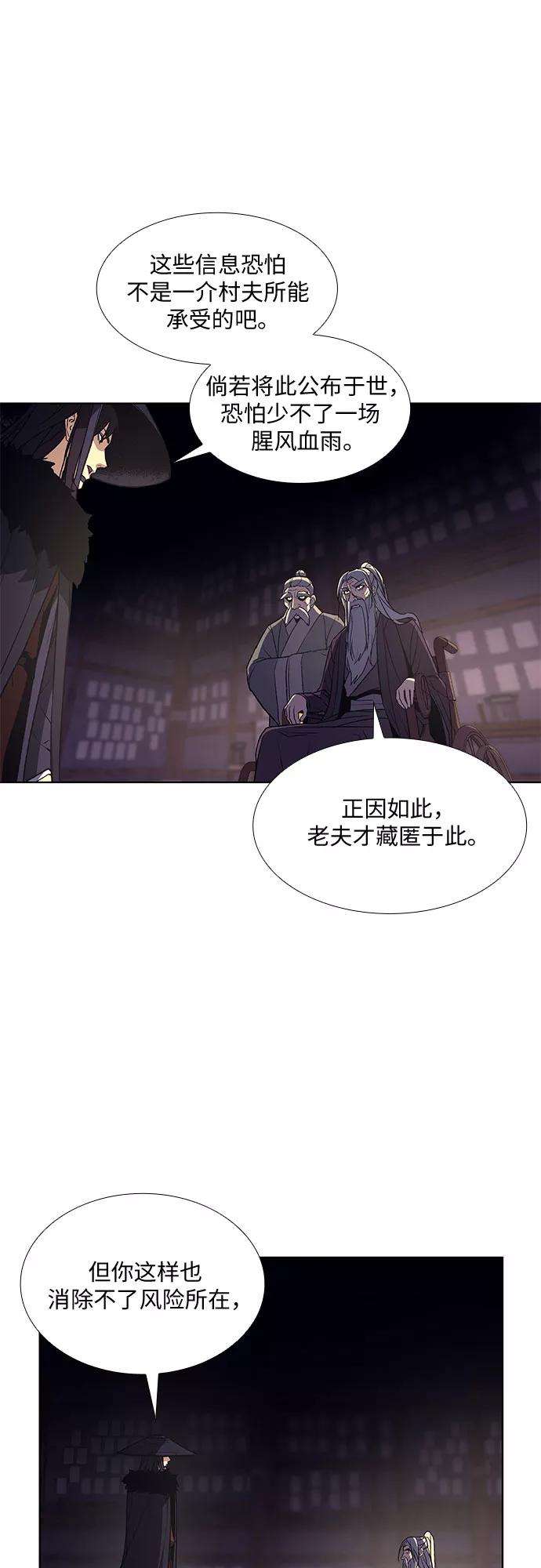 重生不良少教主第7话 光明书馆（1）