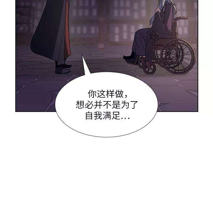 重生不良少教主第7话 光明书馆（1）