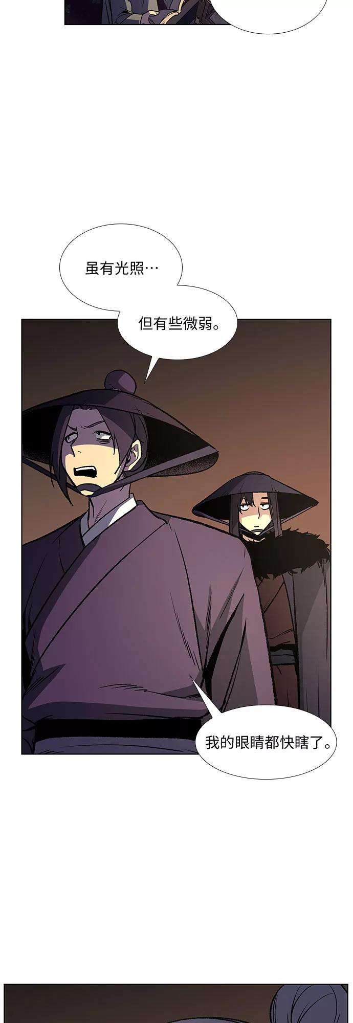 重生不良少教主第7话 光明书馆（1）