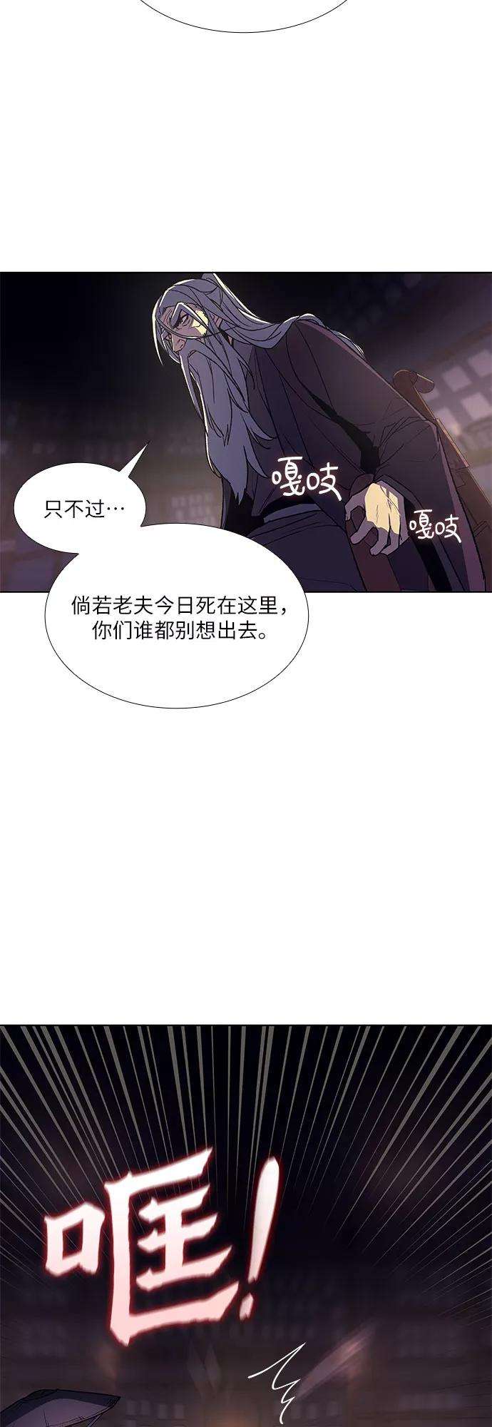 重生不良少教主第7话 光明书馆（1）