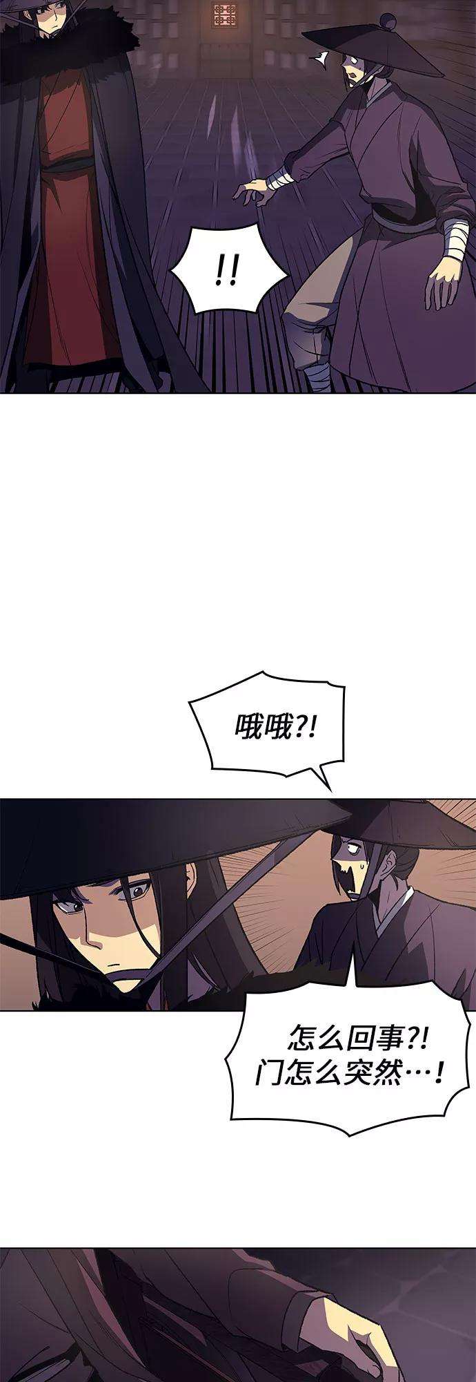 重生不良少教主第7话 光明书馆（1）