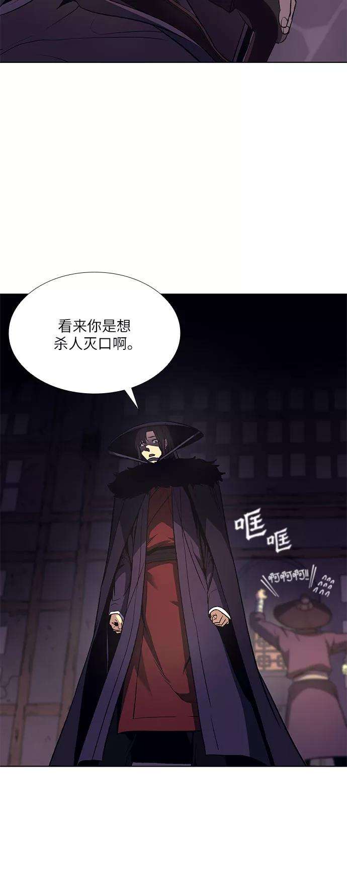 重生不良少教主第7话 光明书馆（1）