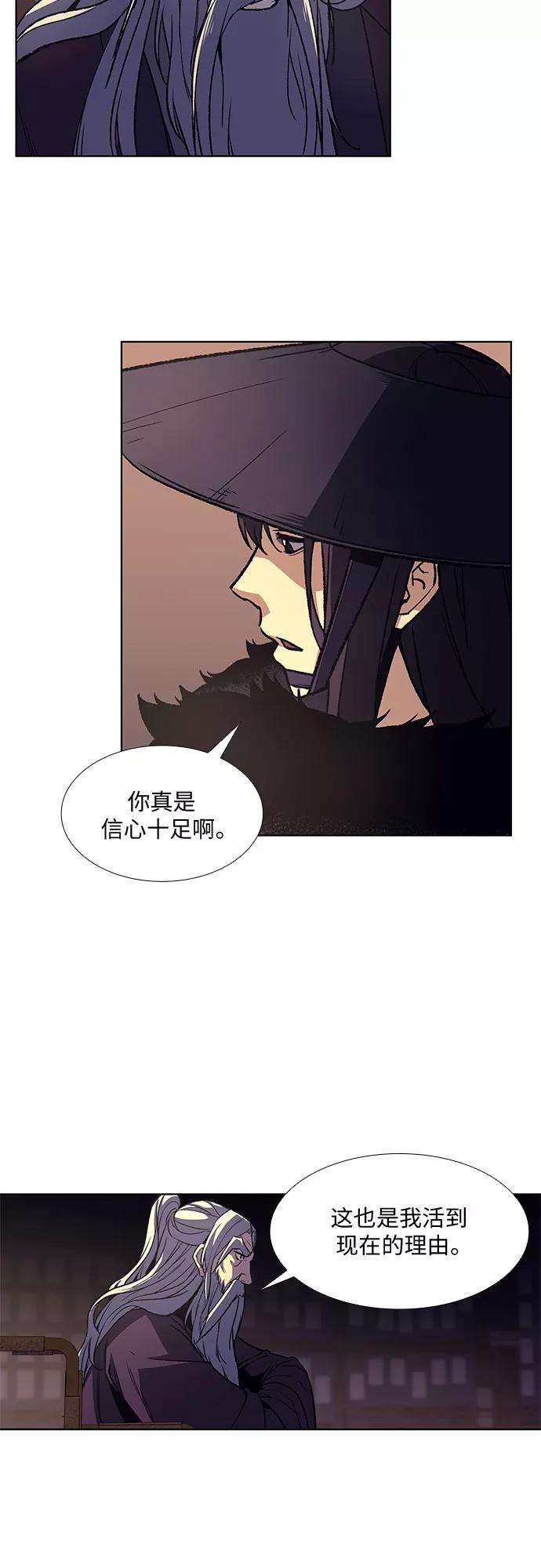 重生不良少教主第7话 光明书馆（1）