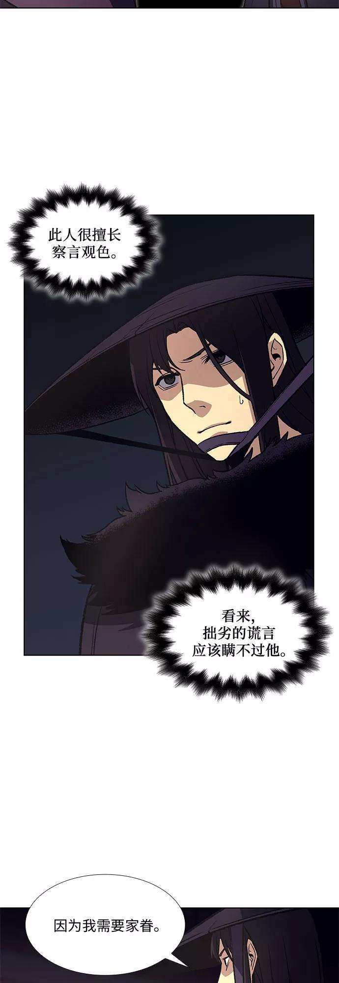 重生不良少教主第7话 光明书馆（1）