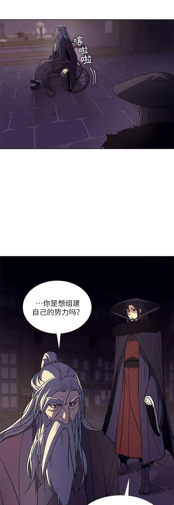 重生不良少教主第7话 光明书馆（1）