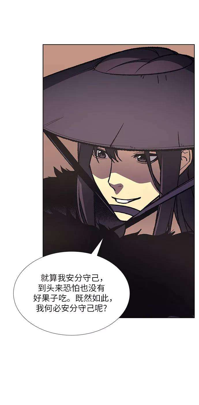 重生不良少教主第7话 光明书馆（1）