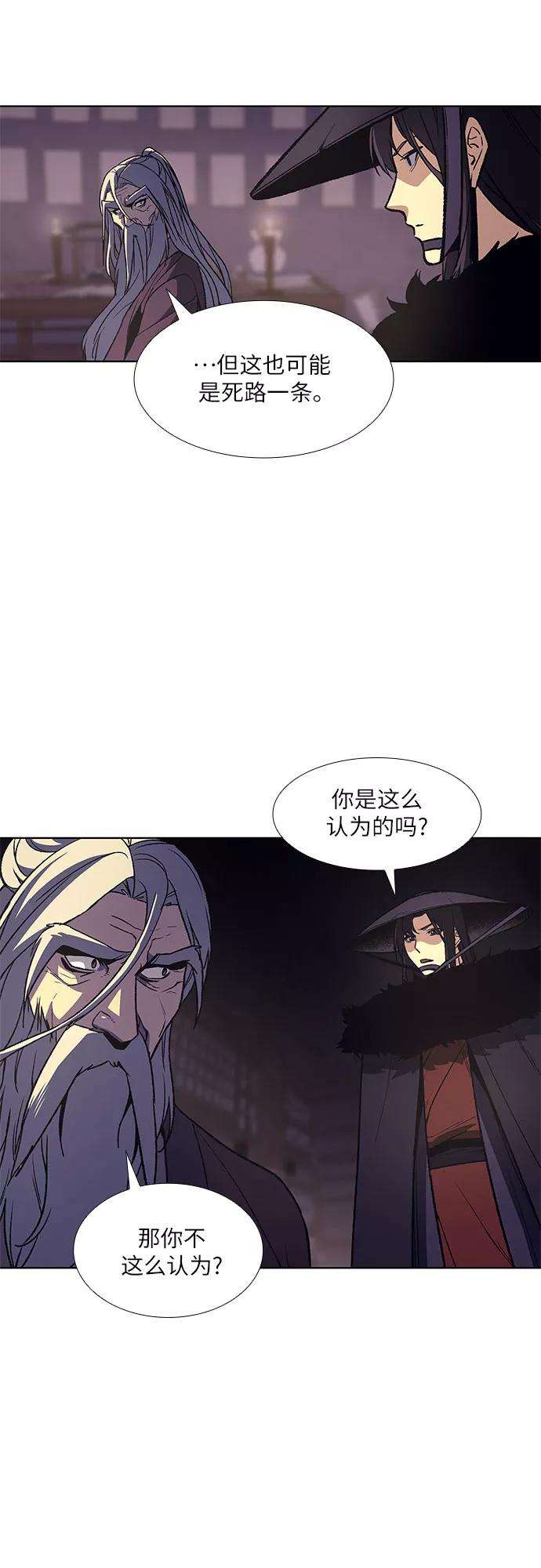 重生不良少教主第7话 光明书馆（1）