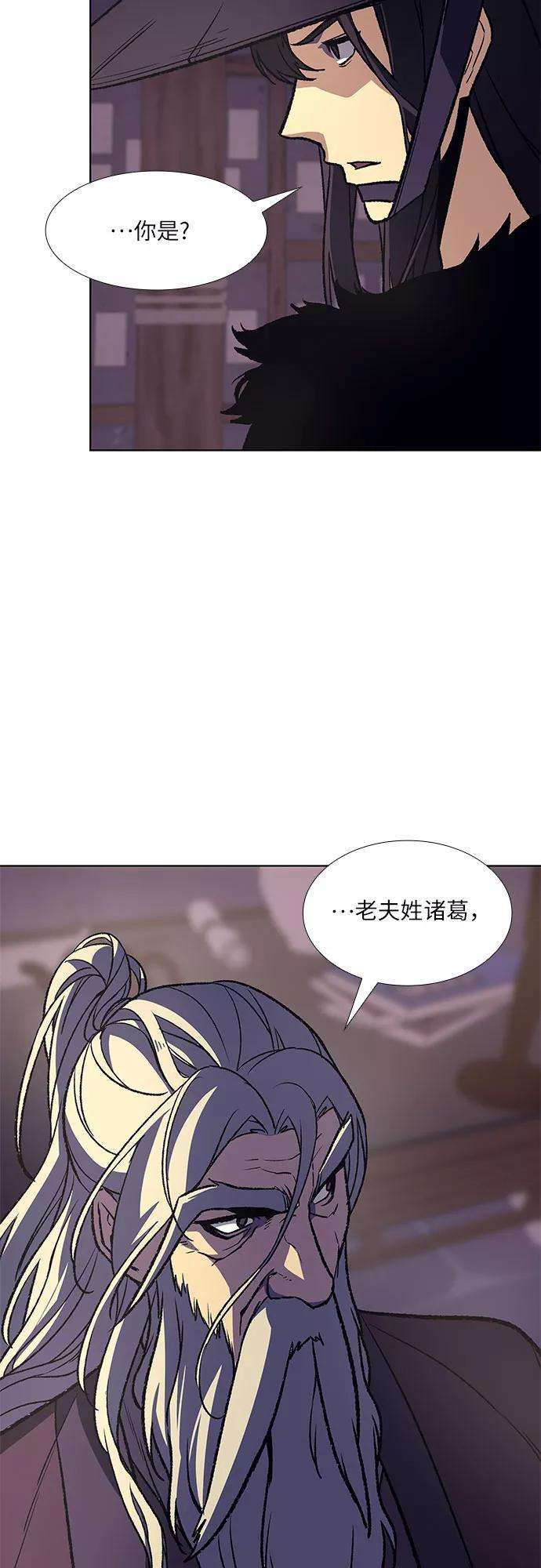 重生不良少教主第7话 光明书馆（1）