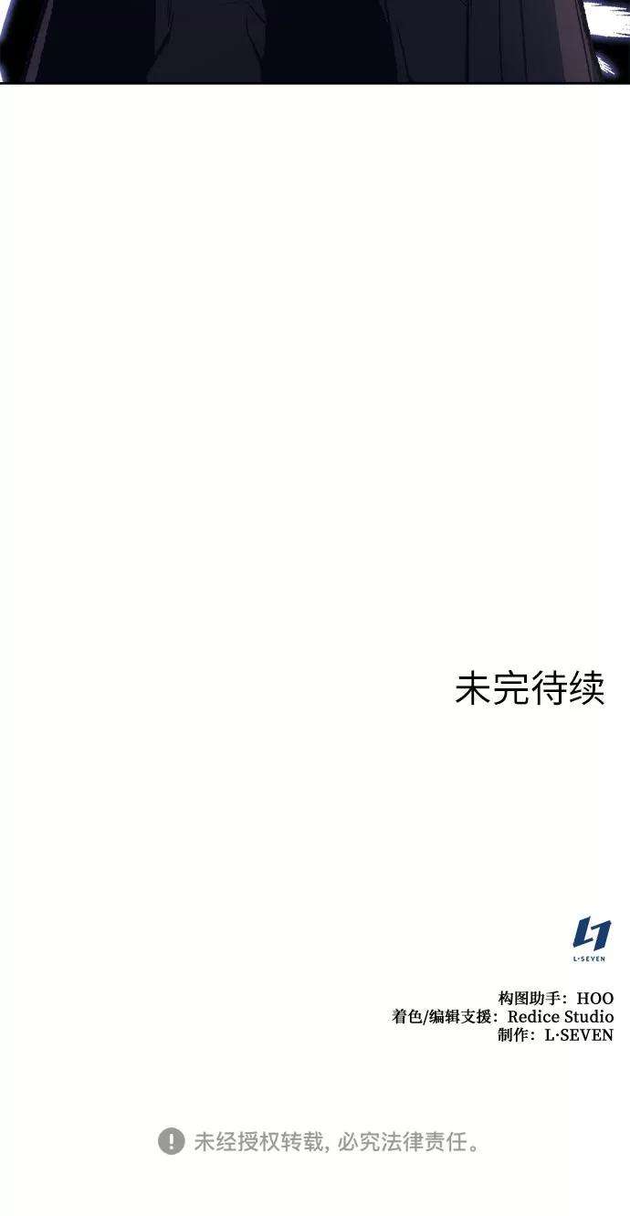 重生不良少教主第7话 光明书馆（1）