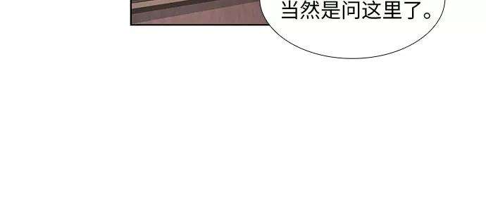 重生不良少教主第7话 光明书馆（1）