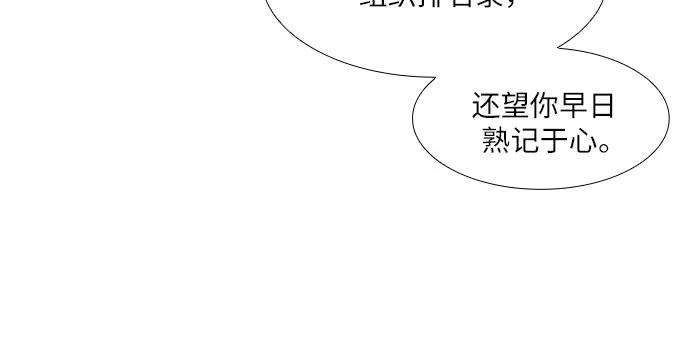 重生不良少教主第8话 光明书馆（2）