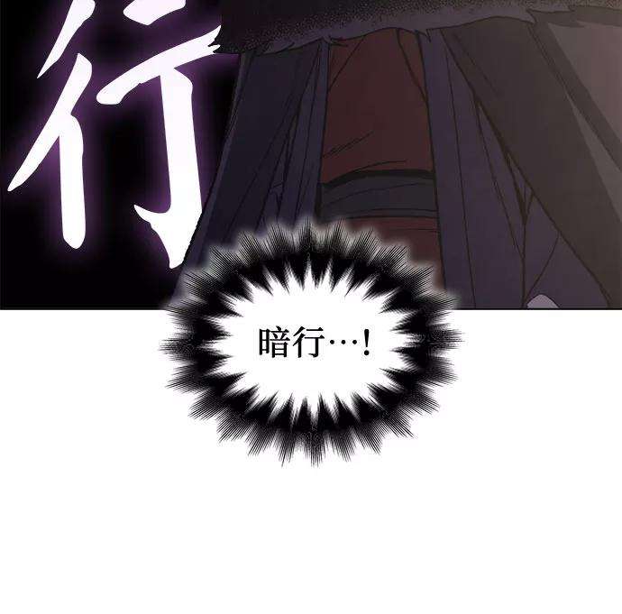 重生不良少教主第8话 光明书馆（2）