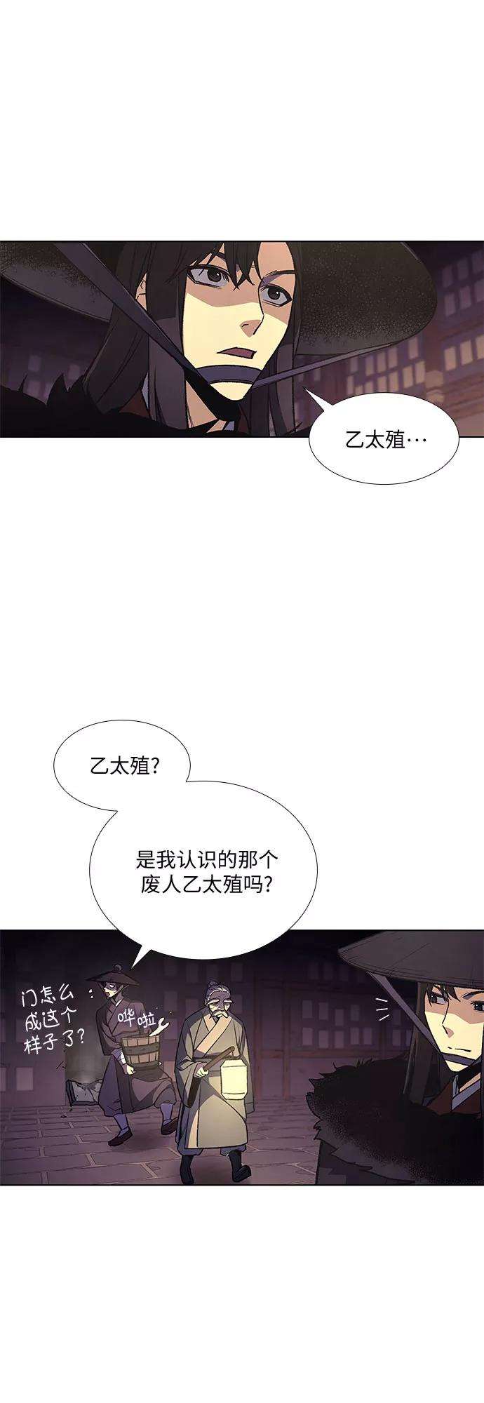重生不良少教主第8话 光明书馆（2）