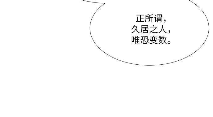 重生不良少教主第8话 光明书馆（2）