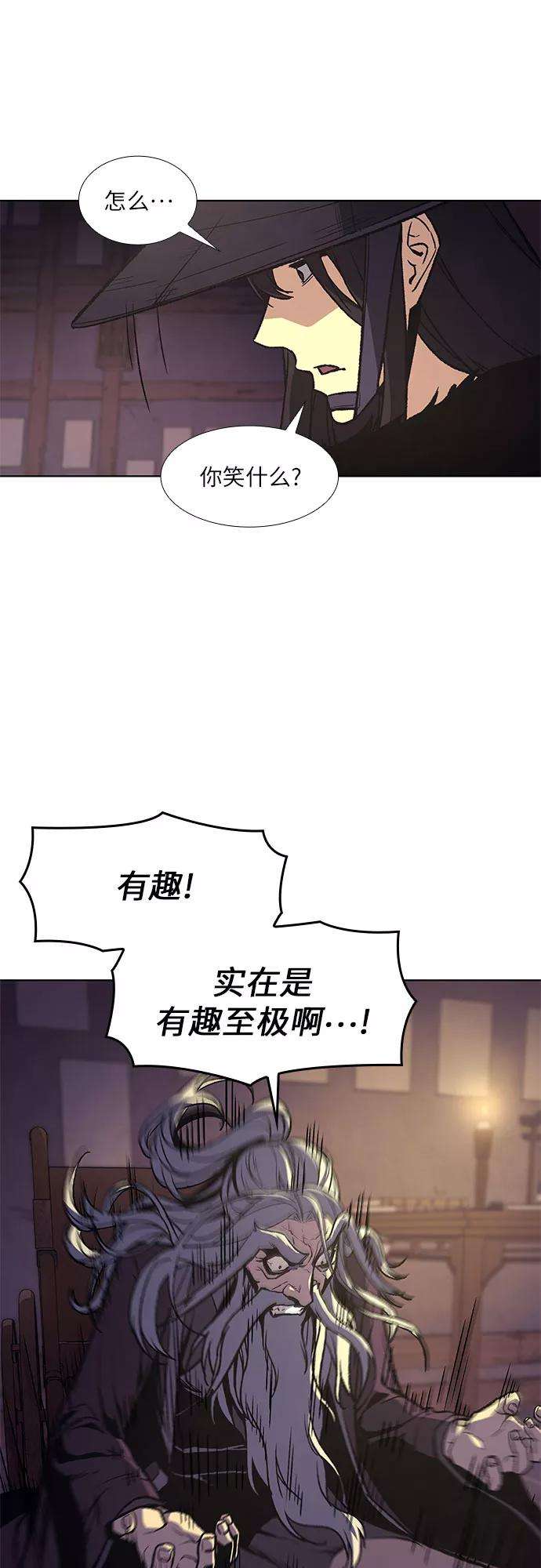重生不良少教主第8话 光明书馆（2）
