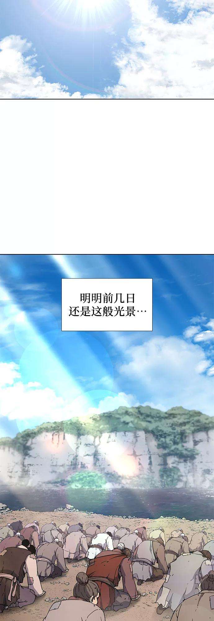重生不良少教主第9话 悲泪汩（1）