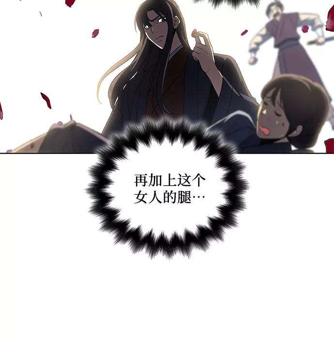 重生不良少教主第10话 悲泪汩（2）