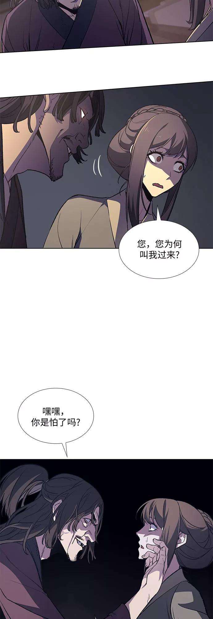 重生不良少教主第10话 悲泪汩（2）