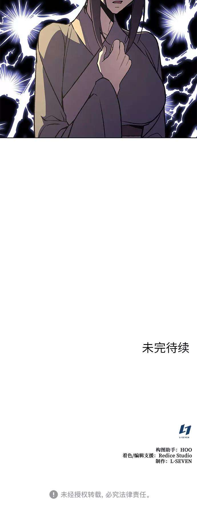 重生不良少教主第10话 悲泪汩（2）