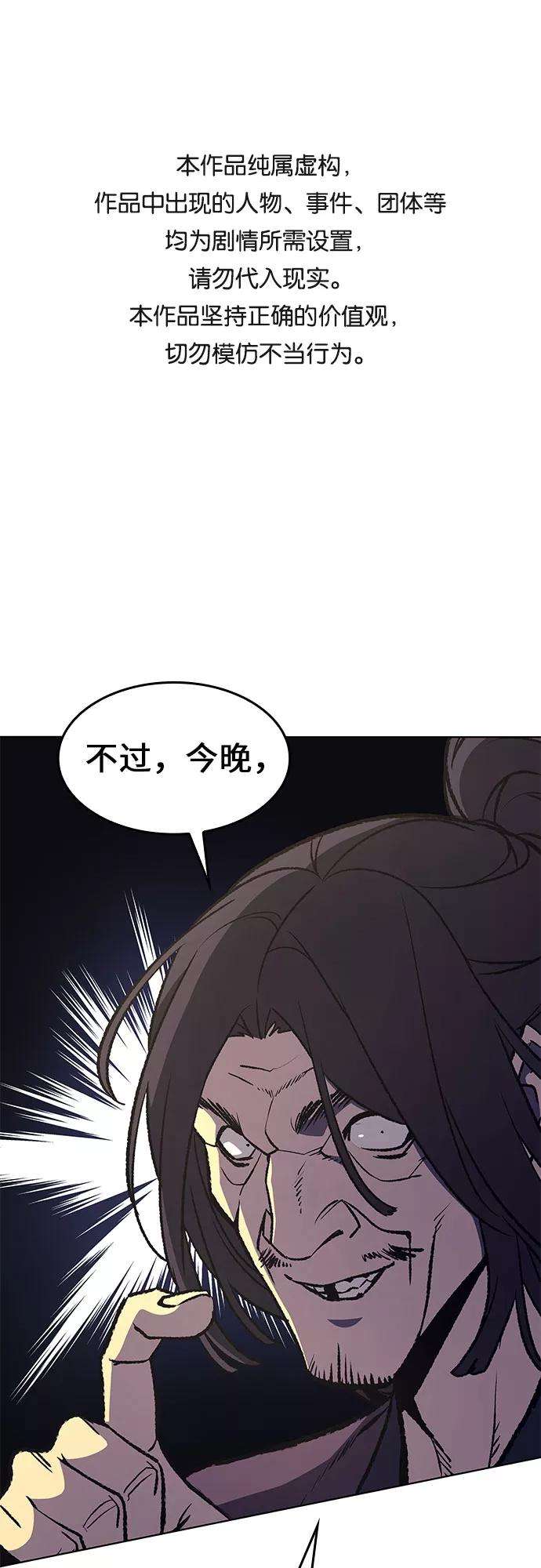 重生不良少教主第11话 乙和菱
