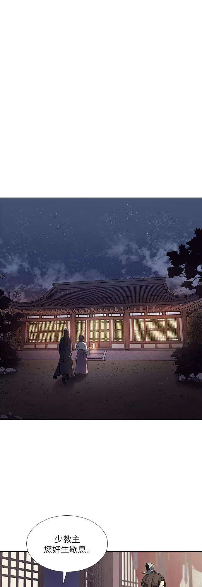 重生不良少教主第11话 乙和菱