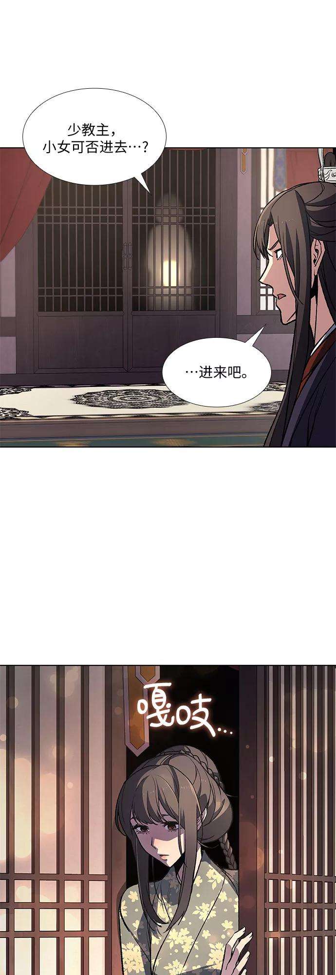 重生不良少教主第11话 乙和菱