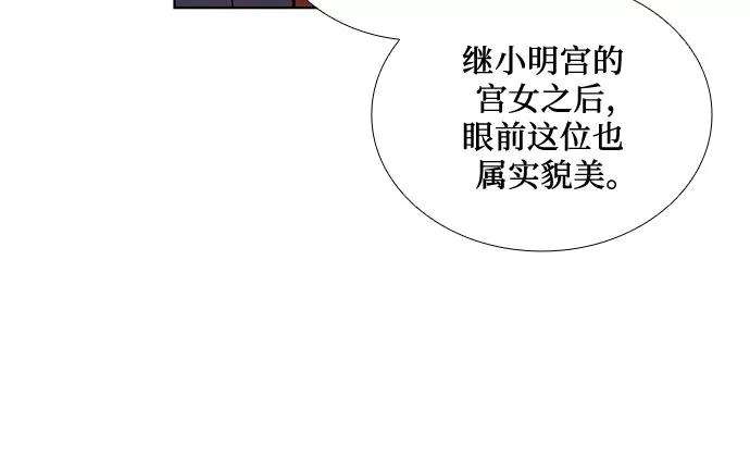 重生不良少教主第11话 乙和菱