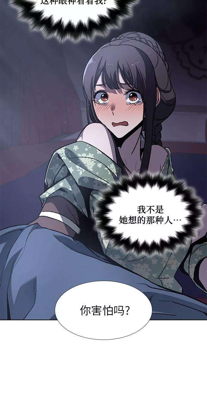 重生不良少教主第11话 乙和菱