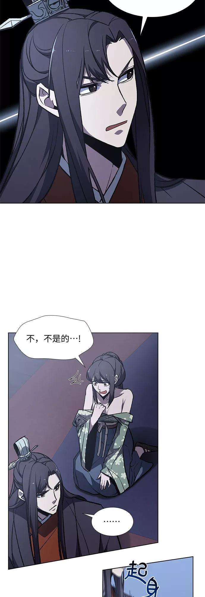 重生不良少教主第11话 乙和菱