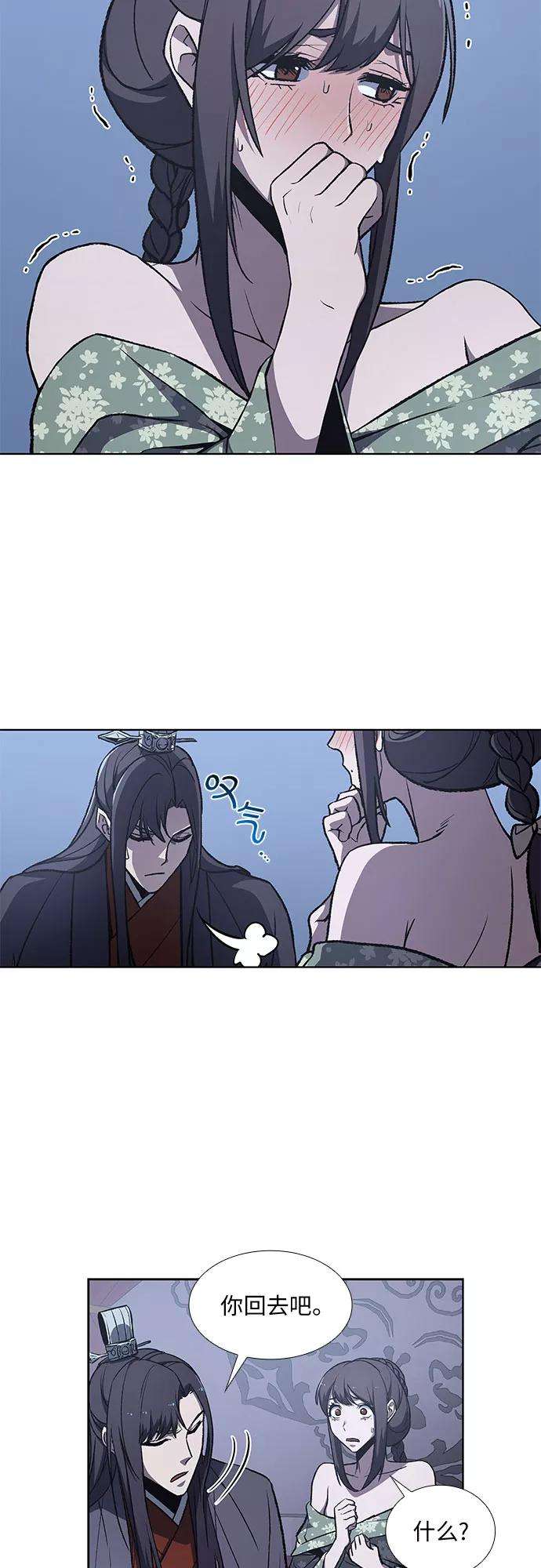 重生不良少教主第11话 乙和菱