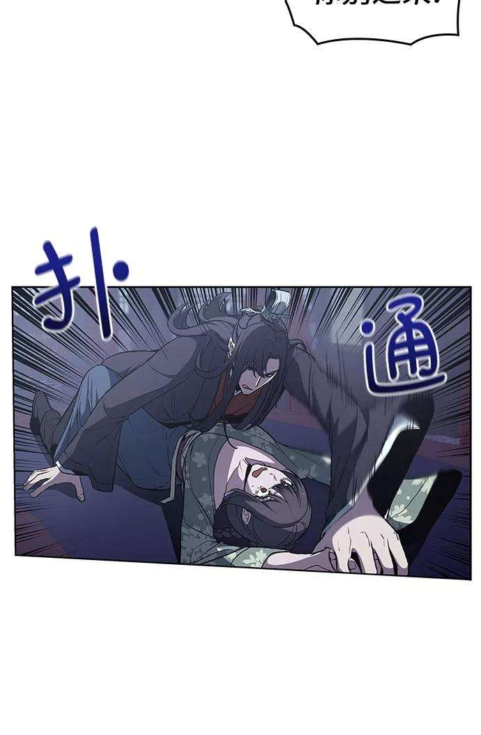 重生不良少教主第11话 乙和菱