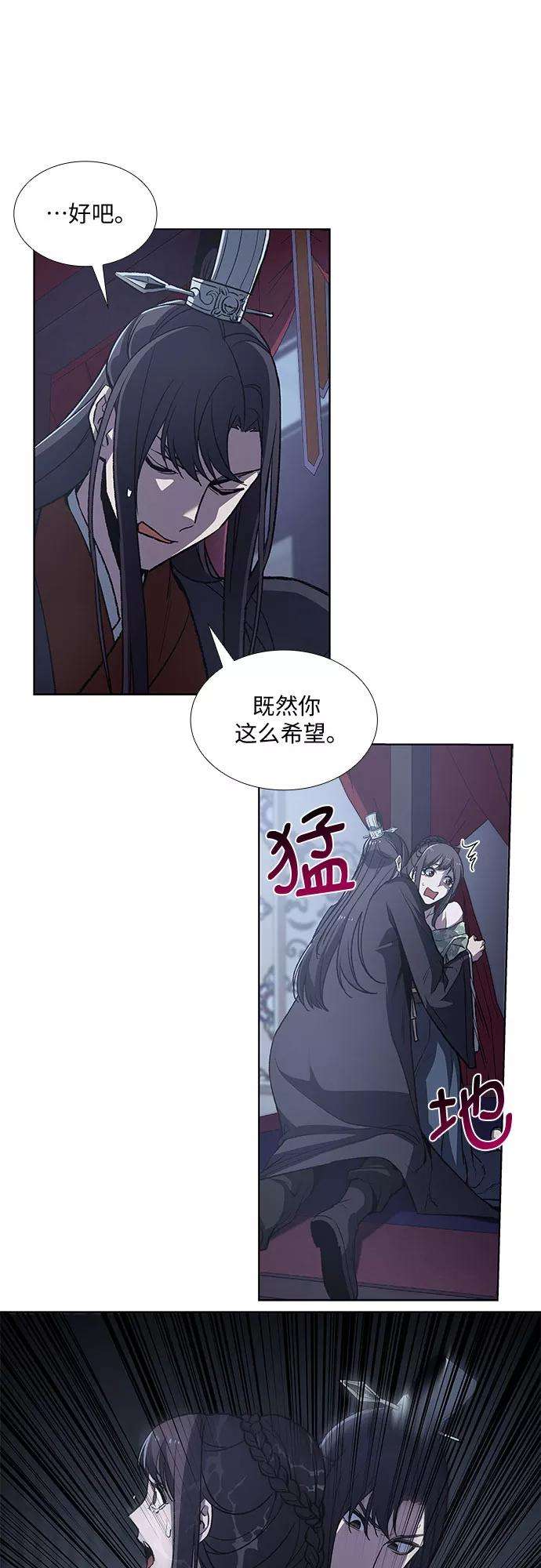 重生不良少教主第11话 乙和菱