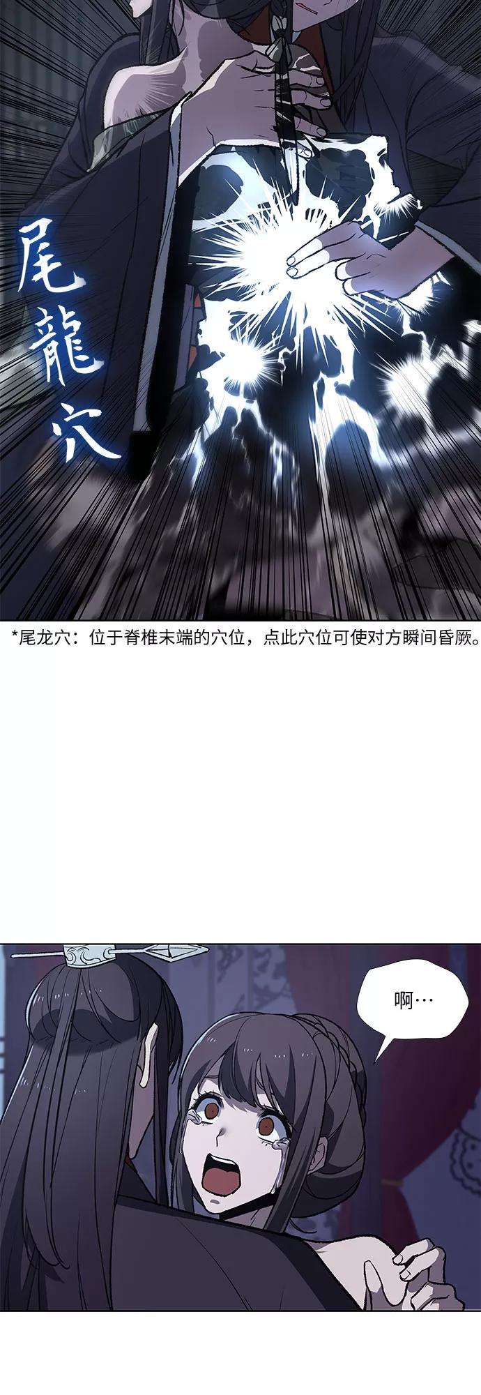 重生不良少教主第11话 乙和菱