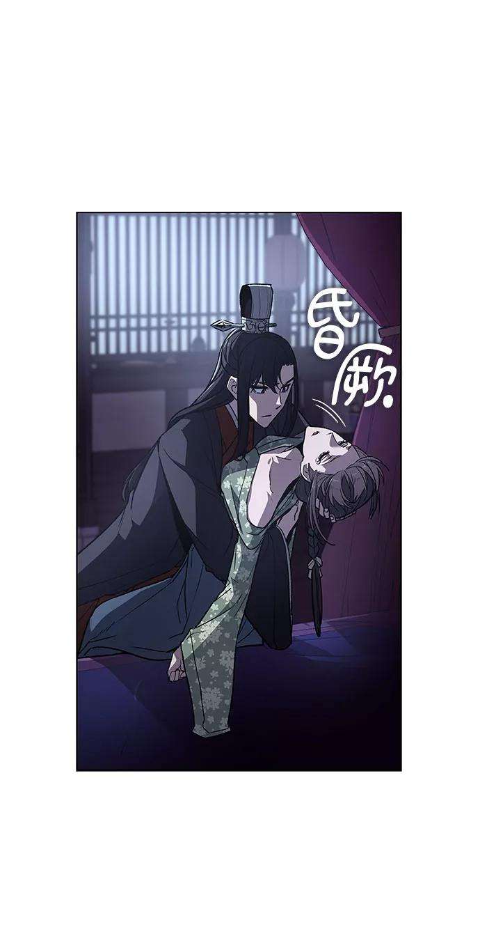 重生不良少教主第11话 乙和菱