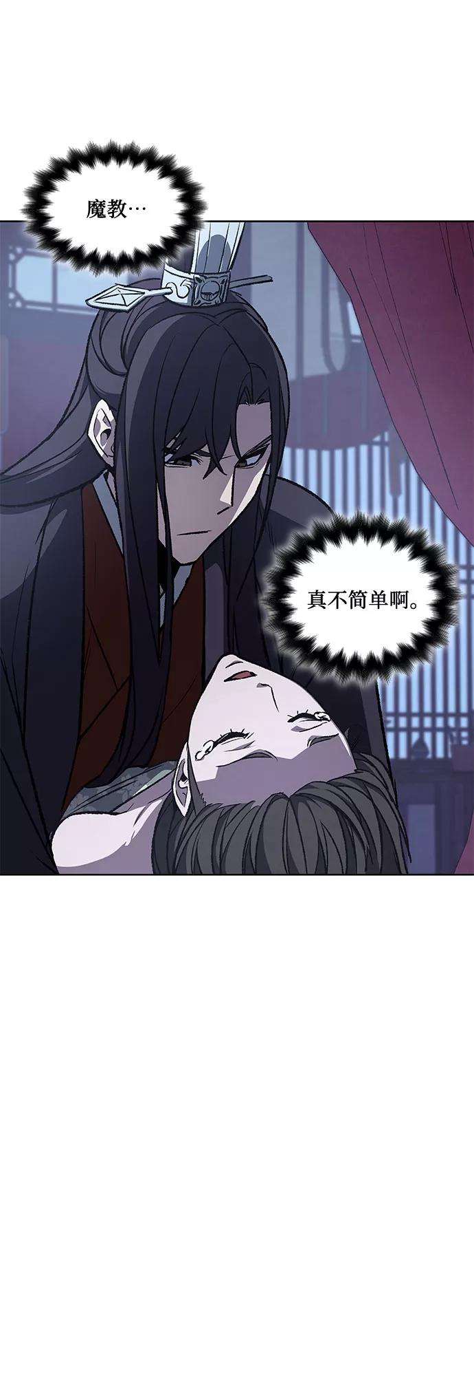 重生不良少教主第11话 乙和菱
