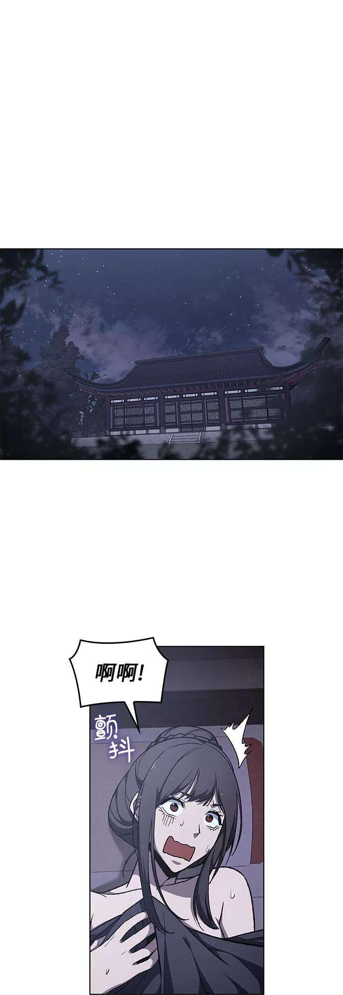 重生不良少教主第11话 乙和菱